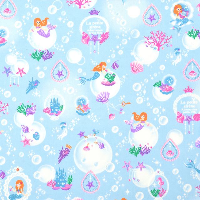 アウトレット 抗菌 マスクケース ダブルポケット(携帯用) マーメイドと輝く光のフィルハーモニー