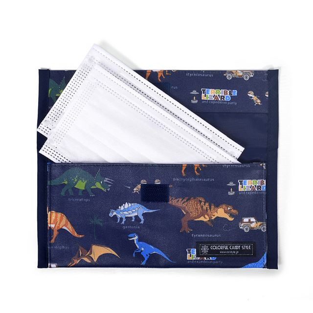 アウトレット 抗菌 マスクケース ダブルポケット(携帯用) 発見！探検！恐竜大陸(ネイビー)