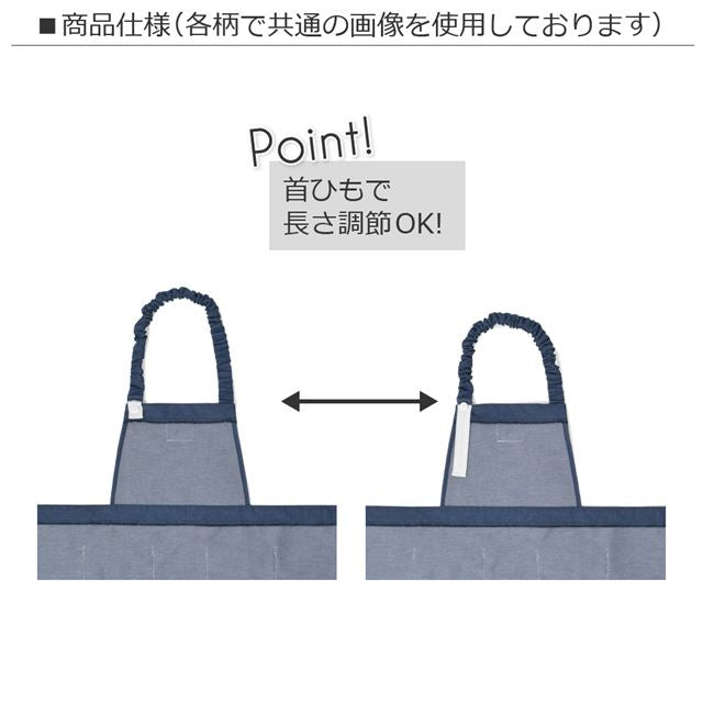 アウトレット 抗ウイルス・抗菌子どもエプロン(100～120cm) ラベンダー