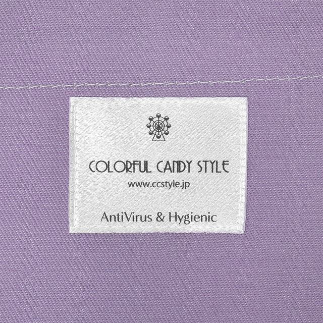 アウトレット 抗ウイルス・抗菌子どもエプロン(100～120cm) パープル