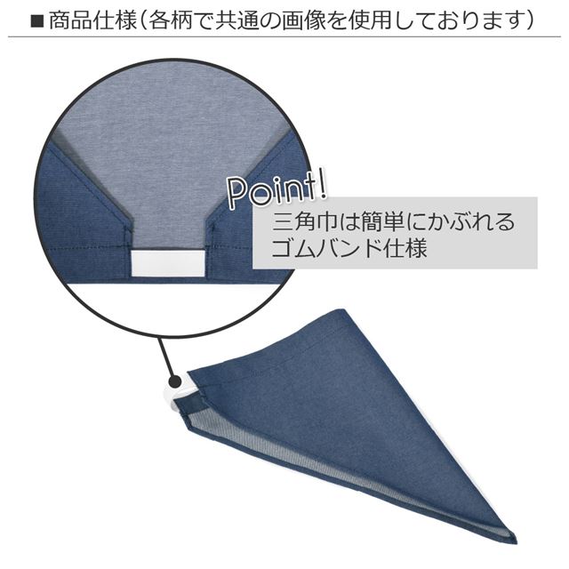 アウトレット 抗ウイルス・抗菌子どもエプロン(100～120cm) ブルー