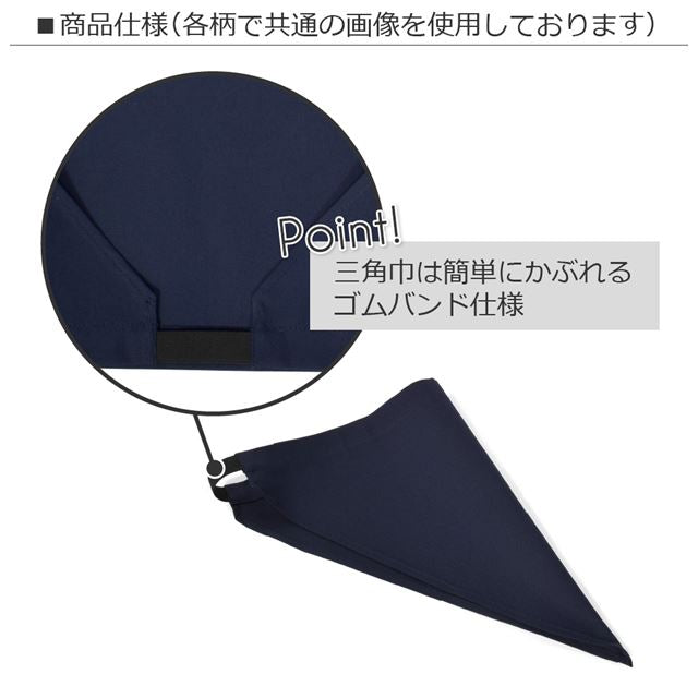 アウトレット 抗ウイルス・抗菌子どもエプロン(100～120cm) ネイビー