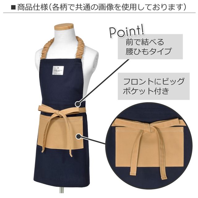 アウトレット 抗ウイルス・抗菌子どもエプロン(100～120cm) ブルー