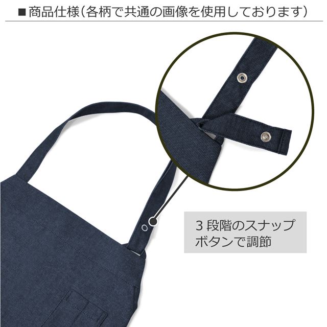 アウトレット 抗ウイルス・抗菌エプロン(150～170cm） ブラック