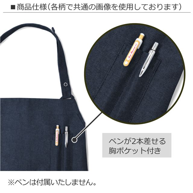 アウトレット 抗ウイルス・抗菌エプロン(150～170cm） ブラック