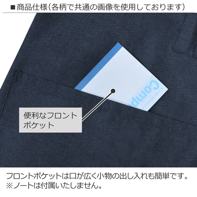 アウトレット 抗ウイルス・抗菌エプロン(150～170cm） ブラック