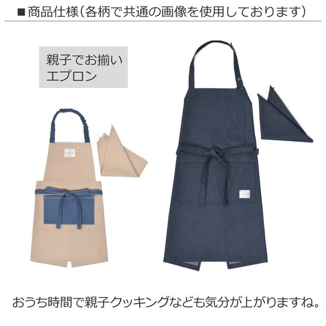 アウトレット 抗ウイルス・抗菌エプロン(150～170cm） ブラック