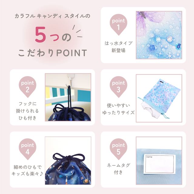 アウトレット 撥水 巾着 大 体操服袋 無地ブロード･紺