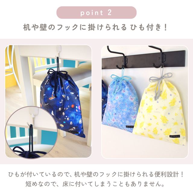 アウトレット 撥水 巾着 大 体操服袋 無地ブロード･紺