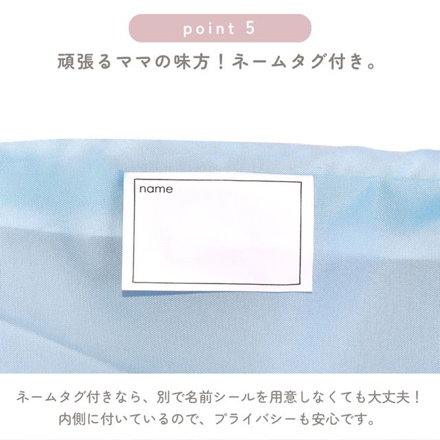 アウトレット 撥水 巾着 大 体操服袋 無地ブロード･紺