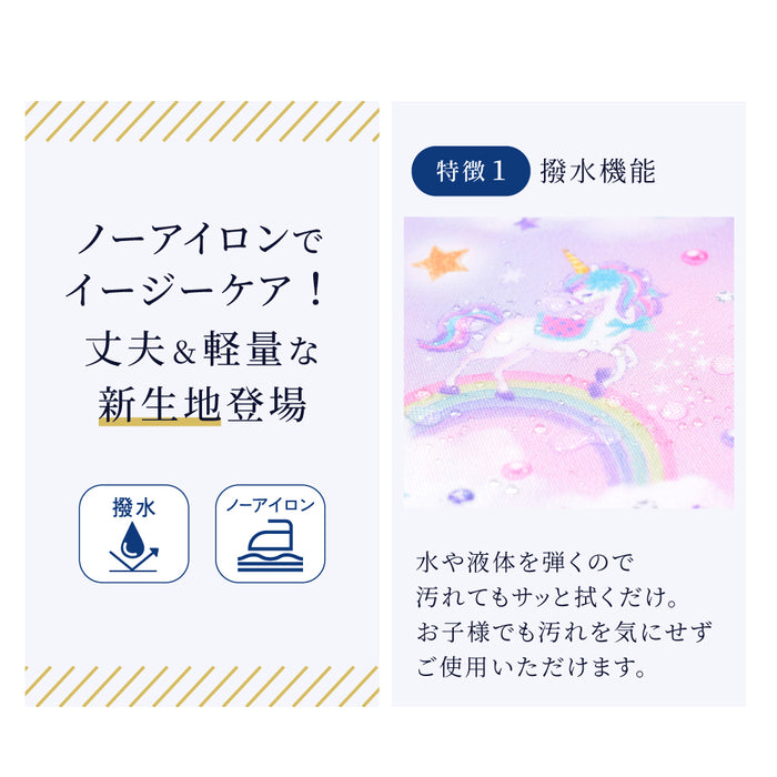 Children's Apron (100-120cm・130-160cm) | Boy's Popular Lineup 