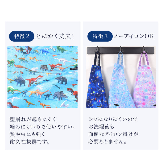 Children's Apron (100-120cm・130-160cm) | Boy's Popular Lineup 
