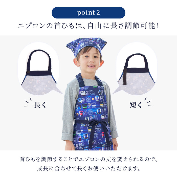 Children's Apron (100-120cm・130-160cm) | Boy's Popular Lineup 