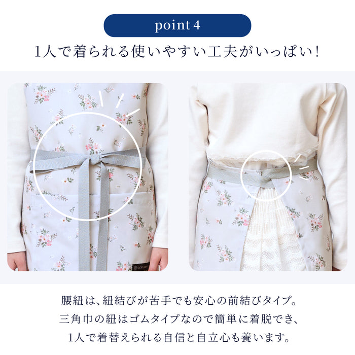 Children's apron (100-120cm/130-160cm) | Popular lineup for girls 