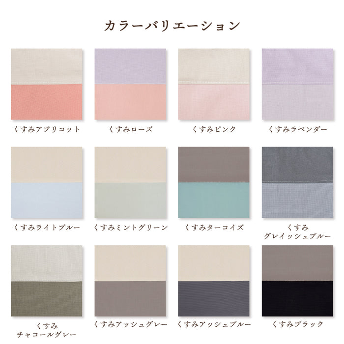 カラフルキャンディスタイルの三角巾付きキッズエプロン。子供用で、着脱簡単。男の子と女の子兼用で、家庭科の授業やお手伝いで大活躍。