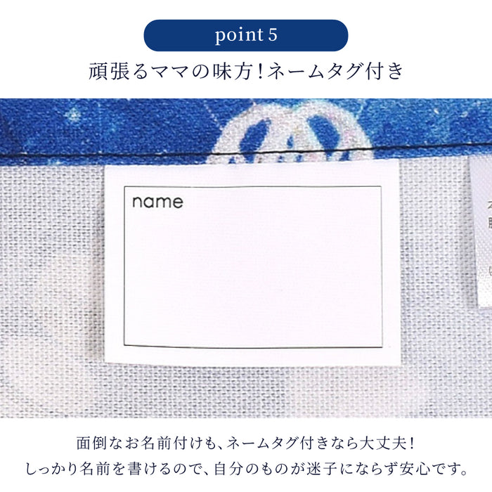 カラフルキャンディスタイルの三角巾付きキッズエプロン。子供用で、着脱簡単。男の子と女の子兼用で、家庭科の授業やお手伝いで大活躍。