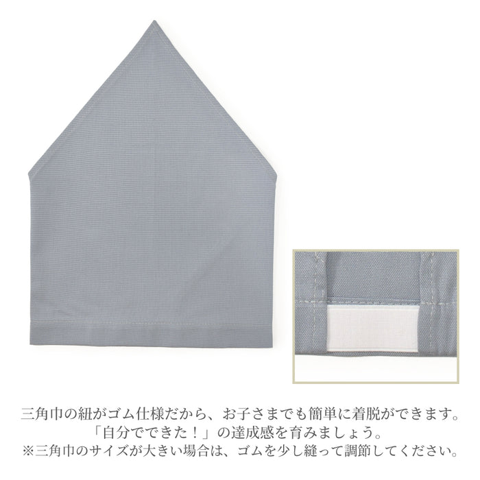 カラフルキャンディスタイルの三角巾付きキッズエプロン。子供用で、着脱簡単。男の子と女の子兼用で、家庭科の授業やお手伝いで大活躍。