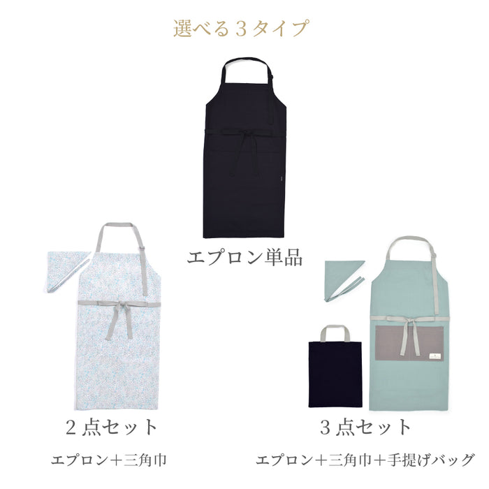 高校生・中学生向けの万能エプロン。中学・高校・大学の学校イベントにも幅広く対応する、汎用性の高い腰ひもエプロンです。