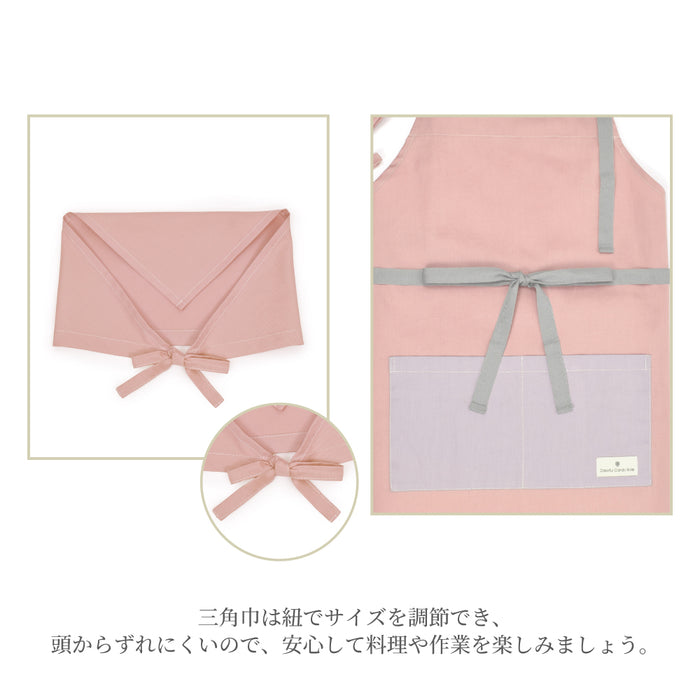 カラフルキャンディスタイルのエプロン（150cm-フリーサイズ）。結びやすいひも付きの三角巾がセット
