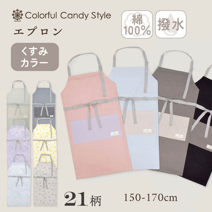 カラフルキャンディスタイルのエプロン（150cm-フリーサイズ）。結びやすいひも付きの三角巾がセット