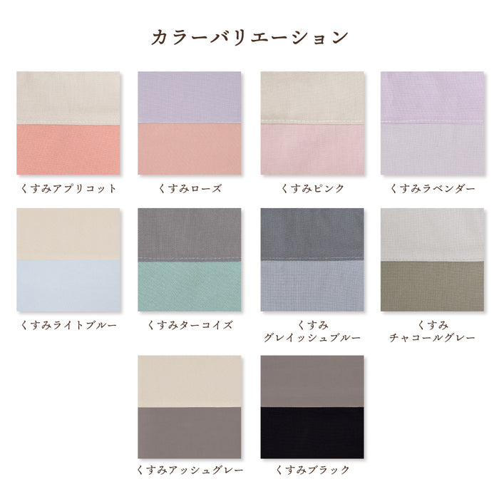 カラフルキャンディスタイルのエプロン（150cm-フリーサイズ）。結びやすいひも付きの三角巾がセット