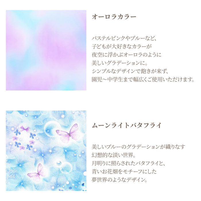 夢をぎゅっと詰め込んだファンタジーモチーフ：キッズエプロン