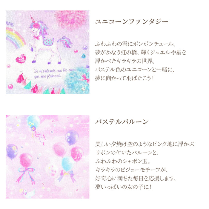 夢をぎゅっと詰め込んだファンタジーモチーフ：キッズエプロン