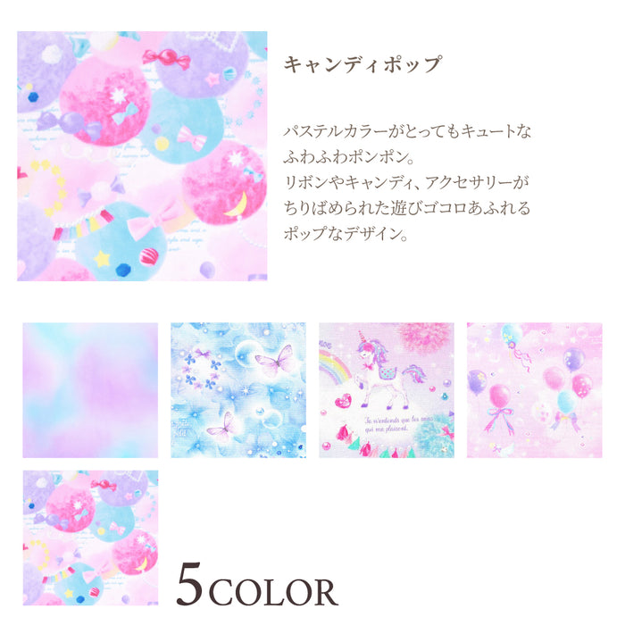 夢をぎゅっと詰め込んだファンタジーモチーフ：キッズエプロン