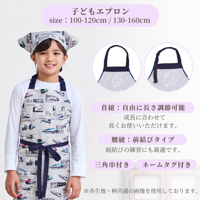 夢をぎゅっと詰め込んだファンタジーモチーフ：キッズエプロン