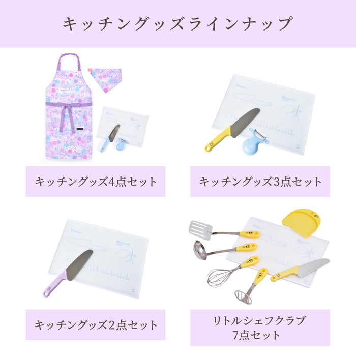 夢をぎゅっと詰め込んだファンタジーモチーフ：キッズエプロン