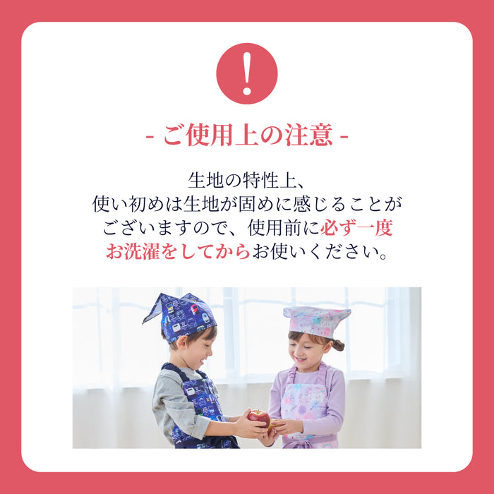 【女の子人気柄：ファンタジー】子どもエプロン ユニコーン / バタフライ / バルーン / キャンディ (100-120cm・130-160cm・150cm-フリーサイズ)