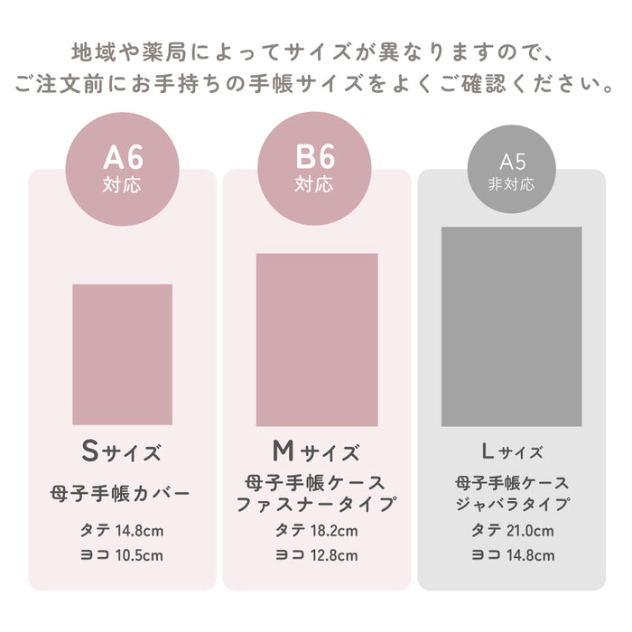 【人気ランキングTOP16】マルチケース/母子手帳ケース ファスナータイプ
