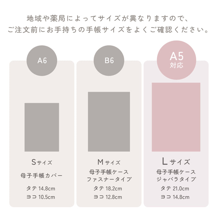 【人気ランキングTOP11】ゆうパケット対応 マルチケース/母子手帳ケース ジャバラタイプ