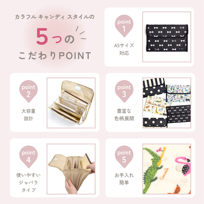 【人気ランキングTOP11】ゆうパケット対応 マルチケース/母子手帳ケース ジャバラタイプ