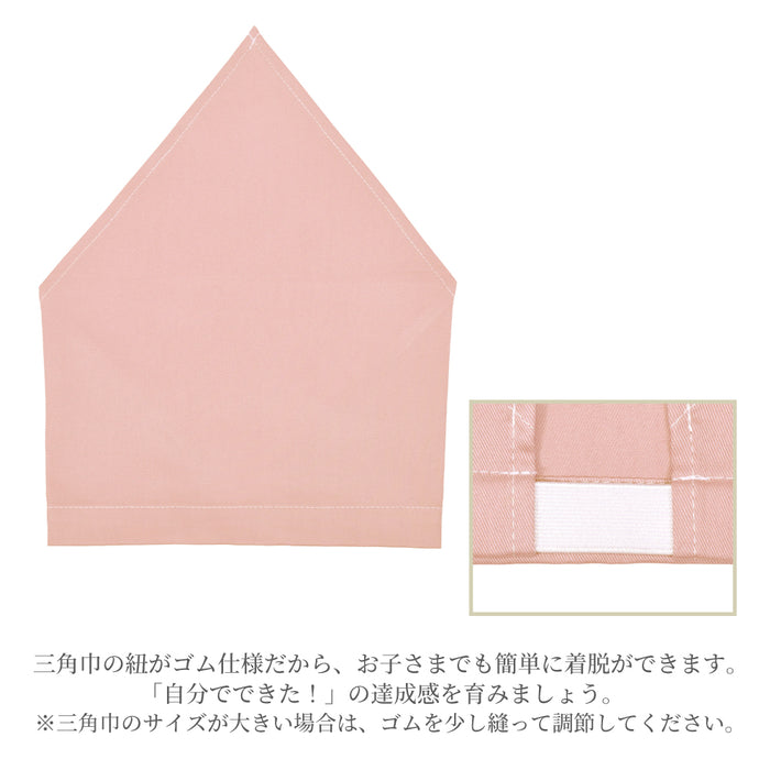 カラフルキャンディスタイルの三角巾付きキッズエプロン。子供用で、かぶるだけのバッククロスタイプ。男の子と女の子兼用で大活躍。