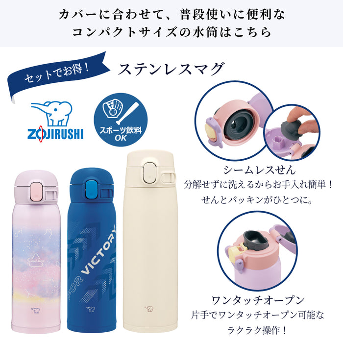 カラフルキャンディスタイルのペットボトルホルダー。子供用で、肩掛けができるショルダーベルト付き。保冷機能有り。男の子と女の子兼用で大活躍。