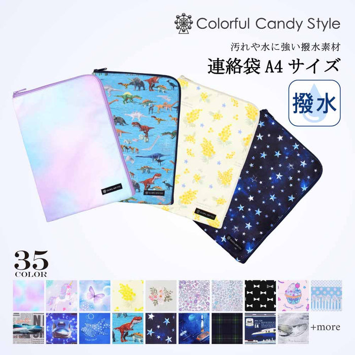 カラフルキャンディスタイルの連絡袋（A4サイズ）園や学校で多く配布されるA4のプリント類やB5の連絡帳がそのまま入る嬉しいサイズ感です。