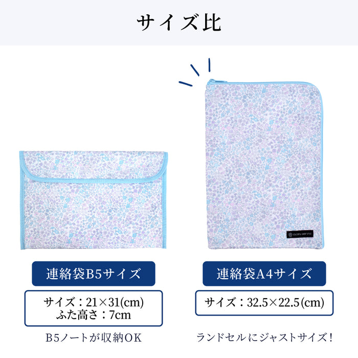 カラフルキャンディスタイルの連絡袋（A4サイズ）園や学校で多く配布されるA4のプリント類やB5の連絡帳がそのまま入る嬉しいサイズ感です。