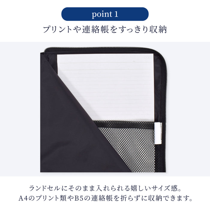 カラフルキャンディスタイルの連絡袋（A4サイズ）園や学校で多く配布されるA4のプリント類やB5の連絡帳がそのまま入る嬉しいサイズ感です。