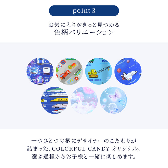 カラフルキャンディスタイルのランチボックス。子供用で、ピクニックにも最適。男の子と女の子兼用で幼稚園、小学校で大活躍。