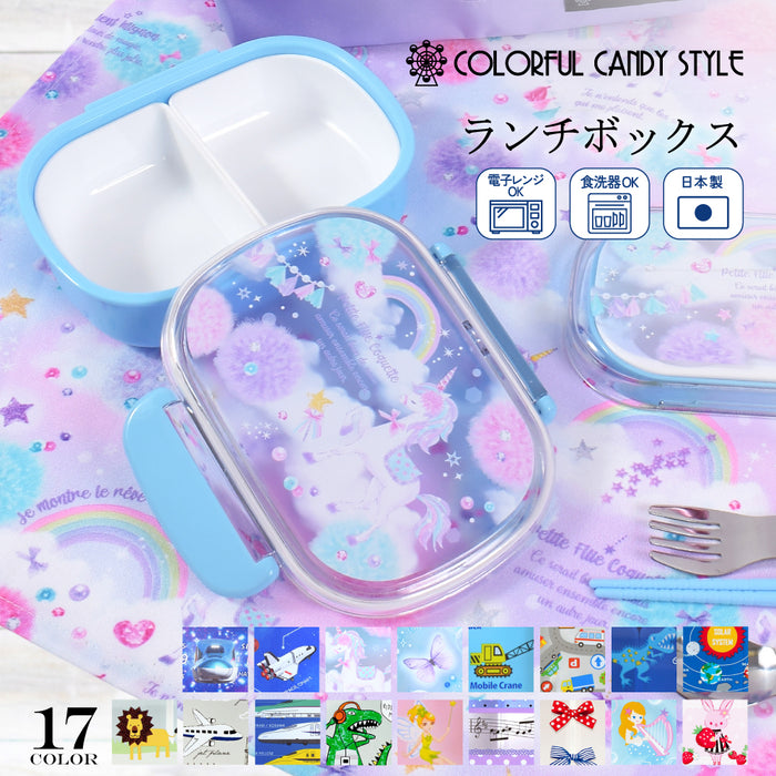 カラフルキャンディスタイルのランチボックス。子供用で、ピクニックにも最適。男の子と女の子兼用で幼稚園、小学校で大活躍。