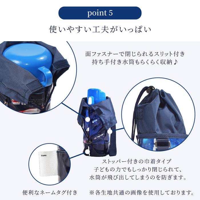 カラフルキャンディスタイルのペットボトルホルダー。子供用で、肩掛けができるショルダーベルト付き。保冷機能有り。男の子と女の子兼用で大活躍。