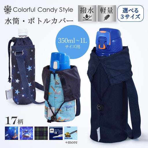 公式ストア》COLORFUL CANDY STYLE/カラフルキャンディスタイル