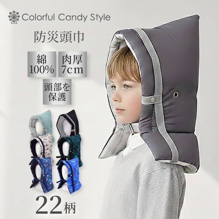 カラフルキャンディスタイルの防災頭巾。椅子固定ゴム付きで、座布団にもなる便利な防災ずきん。男の子と女の子兼用で大活躍。
