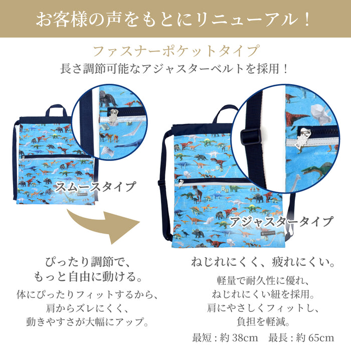 カラフルキャンディスタイルのナップサック。小学生に人気で、持ち手付きのおしゃれな体操服入れ。男の子と女の子兼用で大活躍。