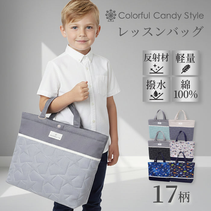 Quilting lesson bag with gusset (with loop) | Boy's popular lineup 