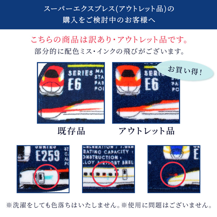 カラフルキャンディスタイルのループタオル。今治製のやわらか素材。男の子と女の子兼用で、ループ付きなので幼稚園、保育園で大活躍。