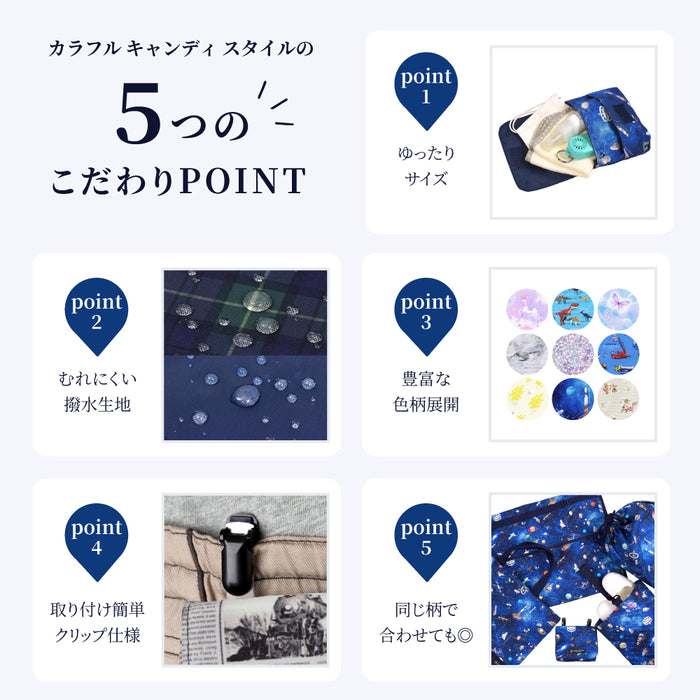 カラフルキャンディスタイルの移動ポケット。ポケットがない服に簡単に取り付けられる便利な移動ポケット。旅行、遠足でも大活躍。