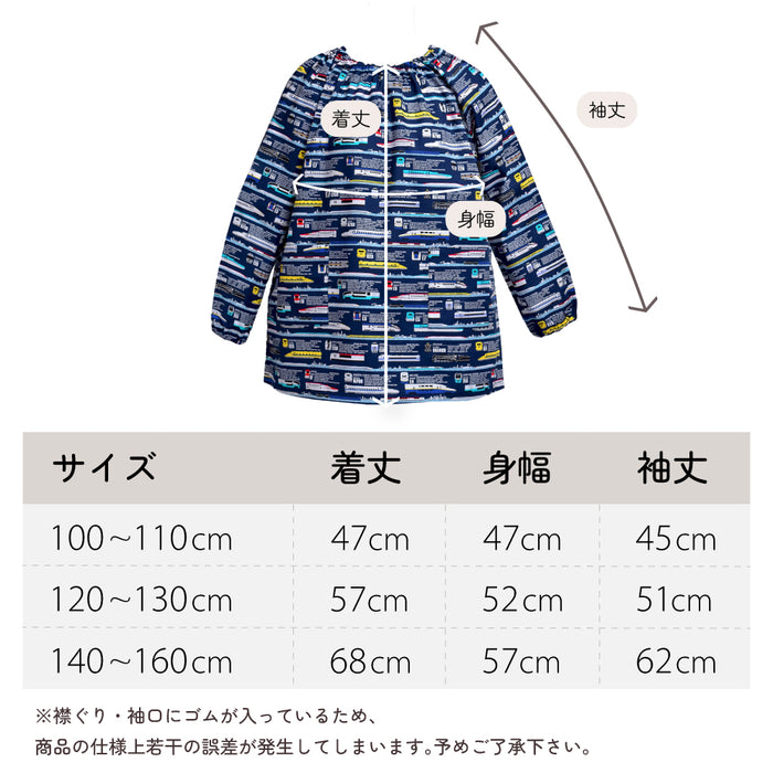 【人気ランキングTOP12】スモック(140-160cm)
