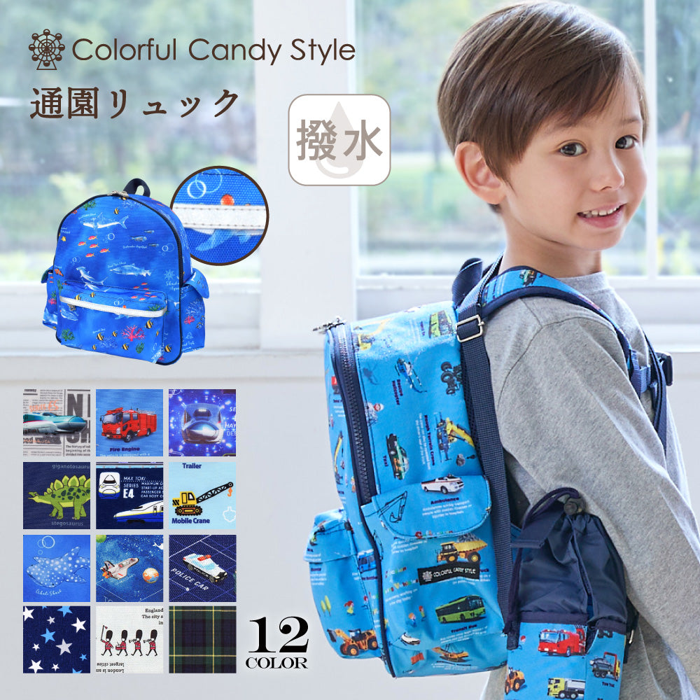 子ども用リュック cb_k_sruck.jpg?v=1757387918